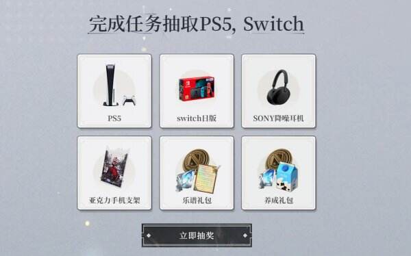 宿命回响：弦上的叹息官网首页入口 宿命回响：弦上的叹息官方网站