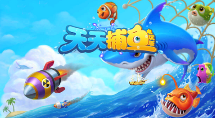 不氪金捕鱼推荐