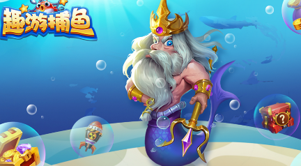 良心捕鱼游戏推荐