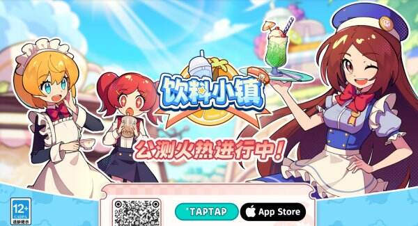 饮料小镇官网首页入口 饮料小镇官方网站