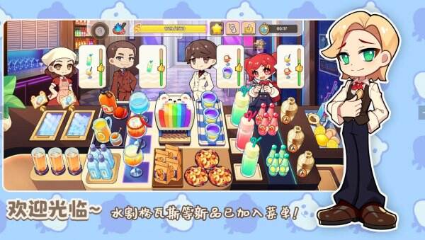 饮料小镇官网首页入口 饮料小镇官方网站