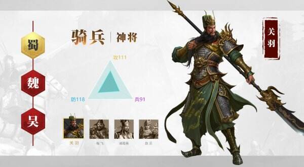 正统三国官网首页入口 正统三国官方网站