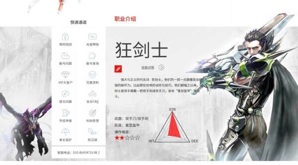 新惊天动地官网首页入口 新惊天动地官方网站