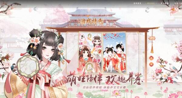 盛世芳华官网首页入口 盛世芳华官方网站