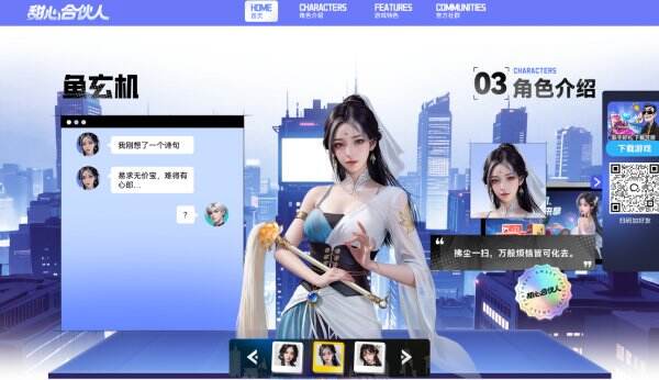 甜心合伙人官网首页入口 甜心合伙人官方网站