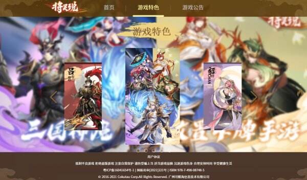 将灵说官网首页入口 将灵说官方网站