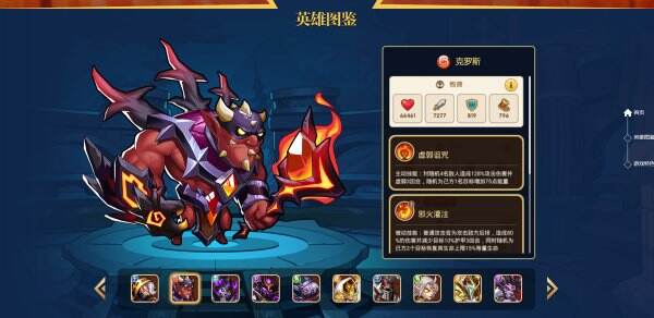 放置奇兵官网首页入口 放置奇兵官方网站