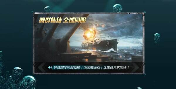 舰队指挥官官网首页入口 舰队指挥官官方网站