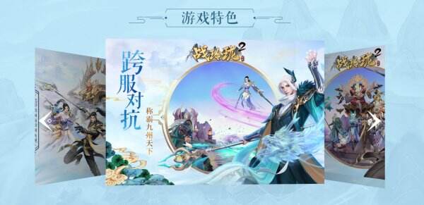 战玲珑2官网首页入口 战玲珑2官方网站