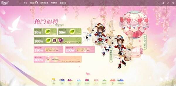 小花仙拉贝尔之约官网首页入口 小花仙拉贝尔之约官方网站