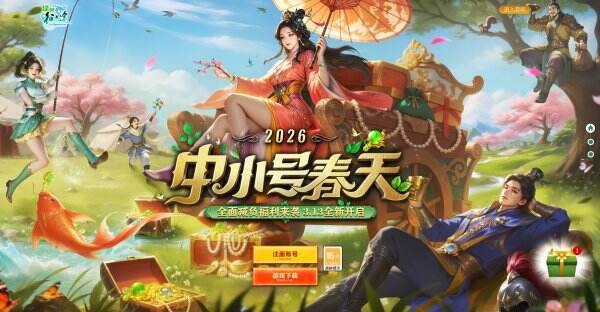 绿色征途官网首页入口 绿色征途官方网站