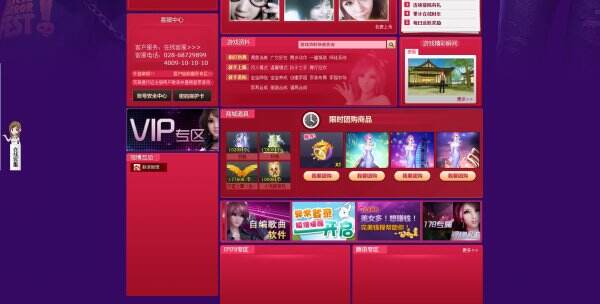 热舞派对MAX官网首页入口 热舞派对MAX官方网站