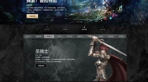 神鬼世界官网首页入口 神鬼世界官方网站