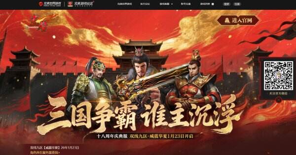 赤壁官网首页入口 赤壁官方网站