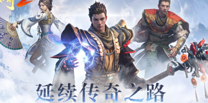 网页传奇游戏排行榜