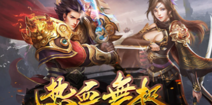 传奇网页版游戏排行榜前十名分享