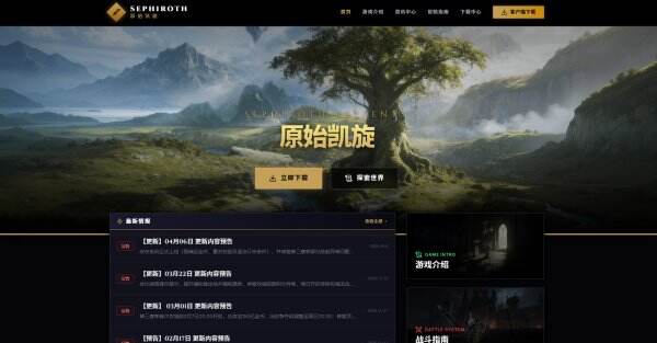 原始凯旋官网首页入口 原始凯旋官方网站