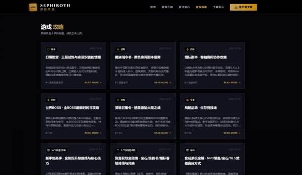 原始凯旋官网首页入口 原始凯旋官方网站