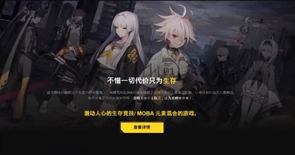 永恒轮回官网首页入口 永恒轮回官方网站