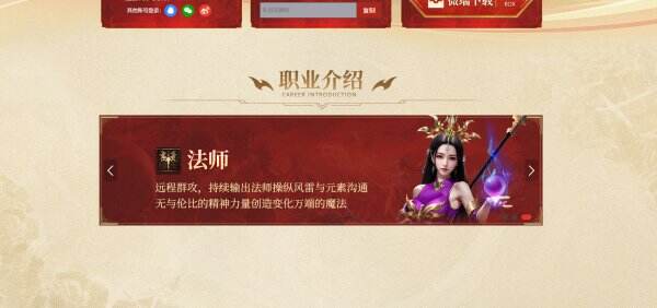 梦回江湖官网首页入口 梦回江湖官方网站