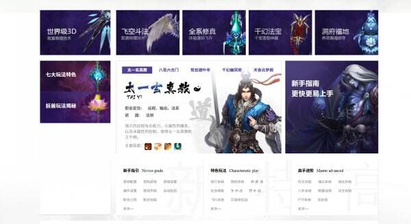 吞噬苍穹官网首页入口 吞噬苍穹官方网站