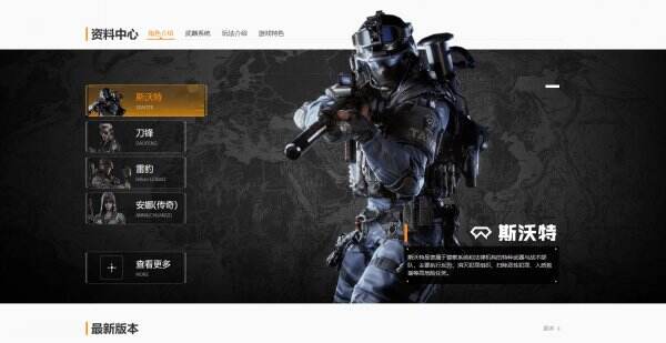 穿越火线：高清竞技大区官网首页入口 穿越火线：高清竞技大区官方网站