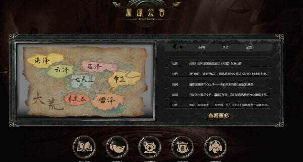 天诺官网首页入口 天诺官方网站