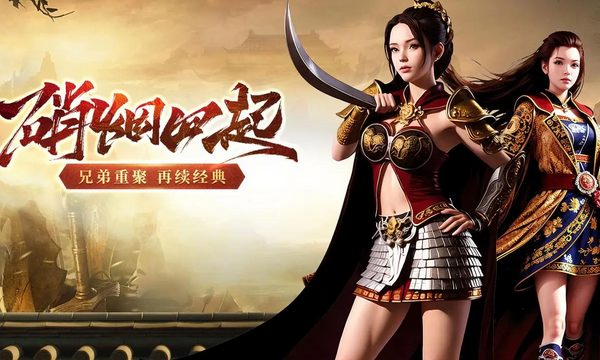 好玩的免费网页传奇推荐