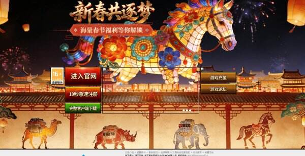 新丝路官网入口在哪里 新丝路账号注册入口