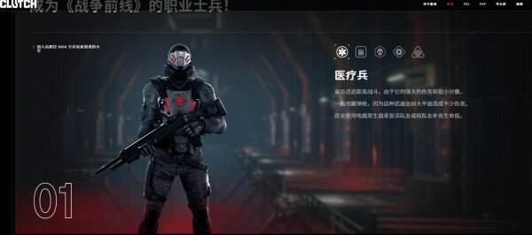 战争前线官网入口在哪里 战争前线账号注册入口