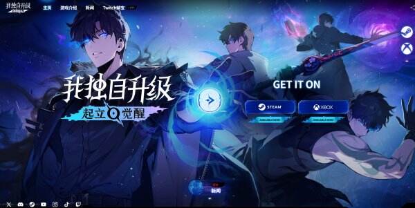 我独自升级：起立·觉醒官网入口在哪里 我独自升级：起立·觉醒在哪里下载