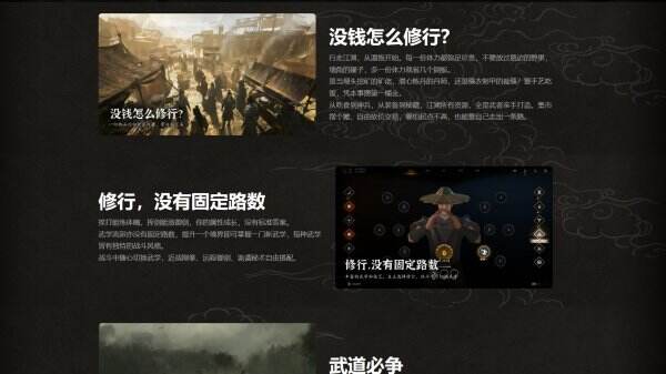 决战万界山官网入口在哪里 决战万界山在哪里下载