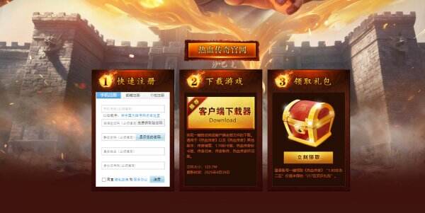 热血传奇怀旧版官网入口在哪里 热血传奇怀旧版在哪里下载