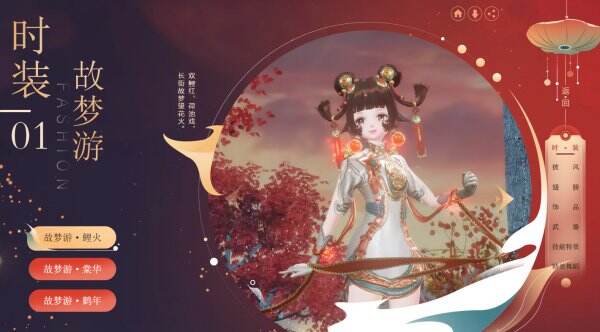 天谕2.0官网入口在哪里 天谕2.0官网