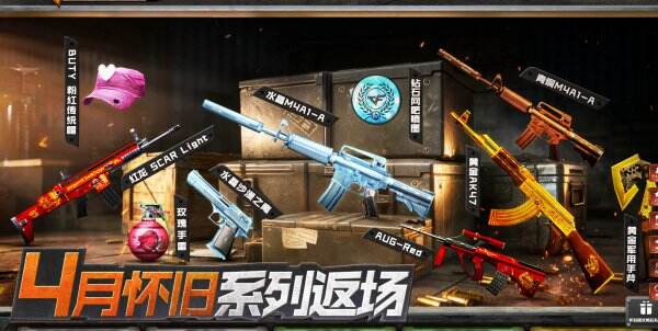 穿越火线:怀旧版官网入口在哪里 穿越火线:怀旧版官网