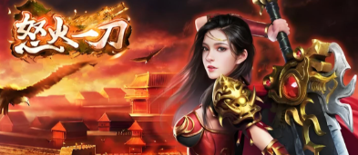 2026最新复古传奇网页版入口