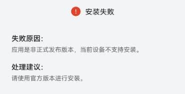 快手下载失败怎么解决 快手无法下载