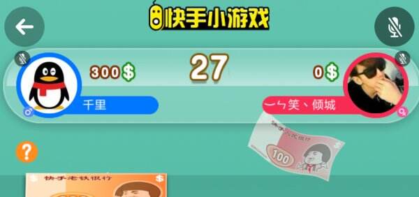 快手小游戏入口 快手小游戏怎么进入
