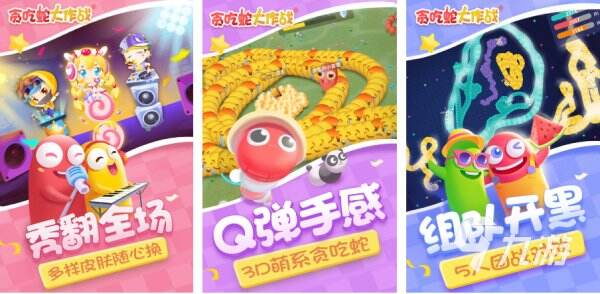 快手热门小游戏精选推荐 快手小游戏推荐