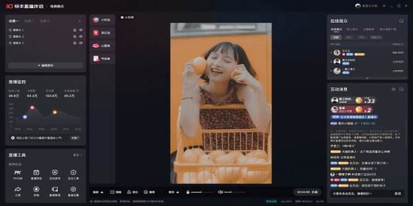 快手直播伴侣开播全流程 快手直播伴侣怎么开播