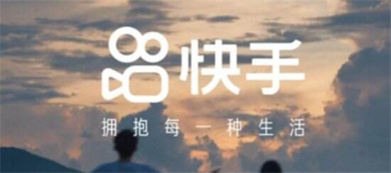 快手直播权限开通教程 快手直播权限怎么开通