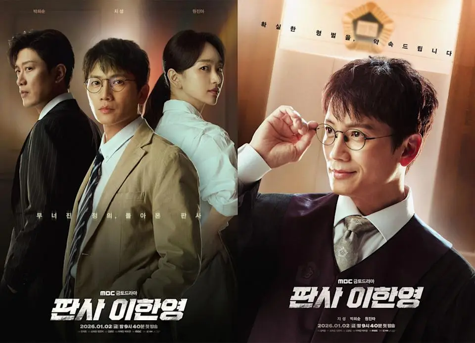 热门日韩剧海外电影&电视剧软件推荐