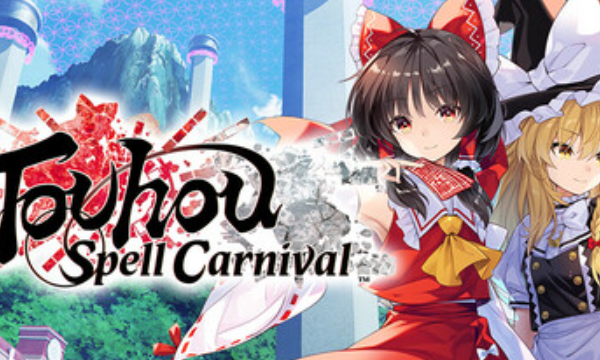 东方符卡嘉年华官方最新修改器 东方符卡嘉年华风灵月影修改器2026