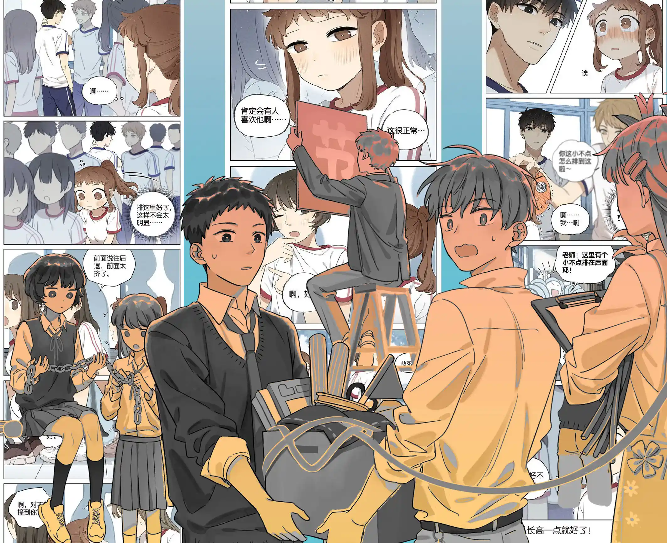 免费追漫软件推荐app合集分享