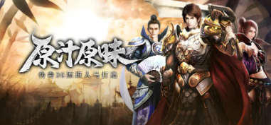 冰雪传奇打金网页版平台推荐