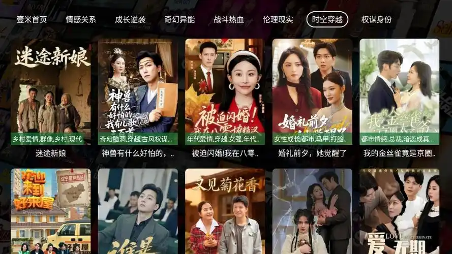 免费看短剧的6个APP推荐