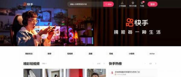 快手作品隐藏教程 快手作品怎么隐藏