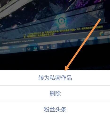 快手作品隐藏教程 快手作品怎么隐藏