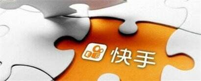 电脑版快手安装教程 快手PC版安装步骤