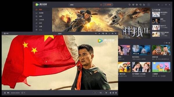 腾讯视频下载失败怎么办 常见问题解决教程